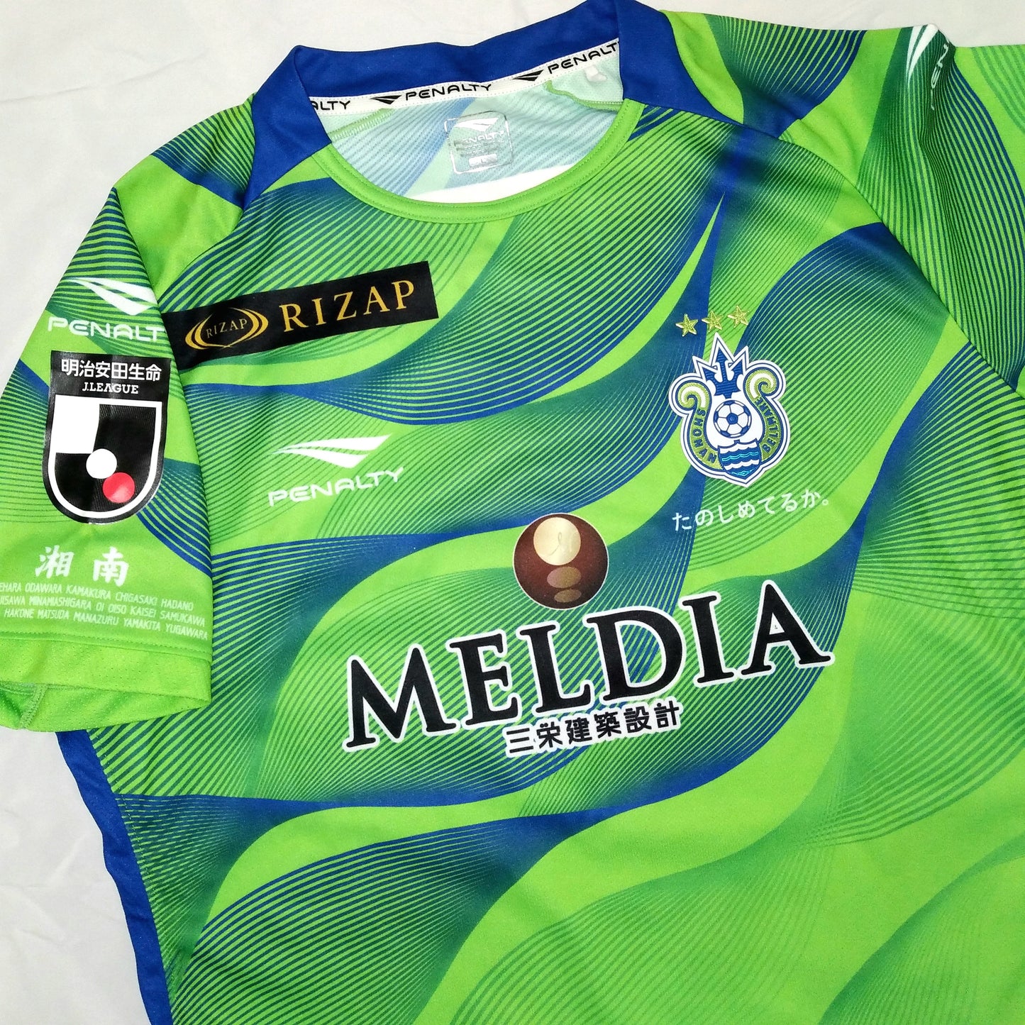 Shonan Bellmare 2021 / 22 Football Jersey Penalty (L) Umesaki Tsukasa #7 [Excellent]