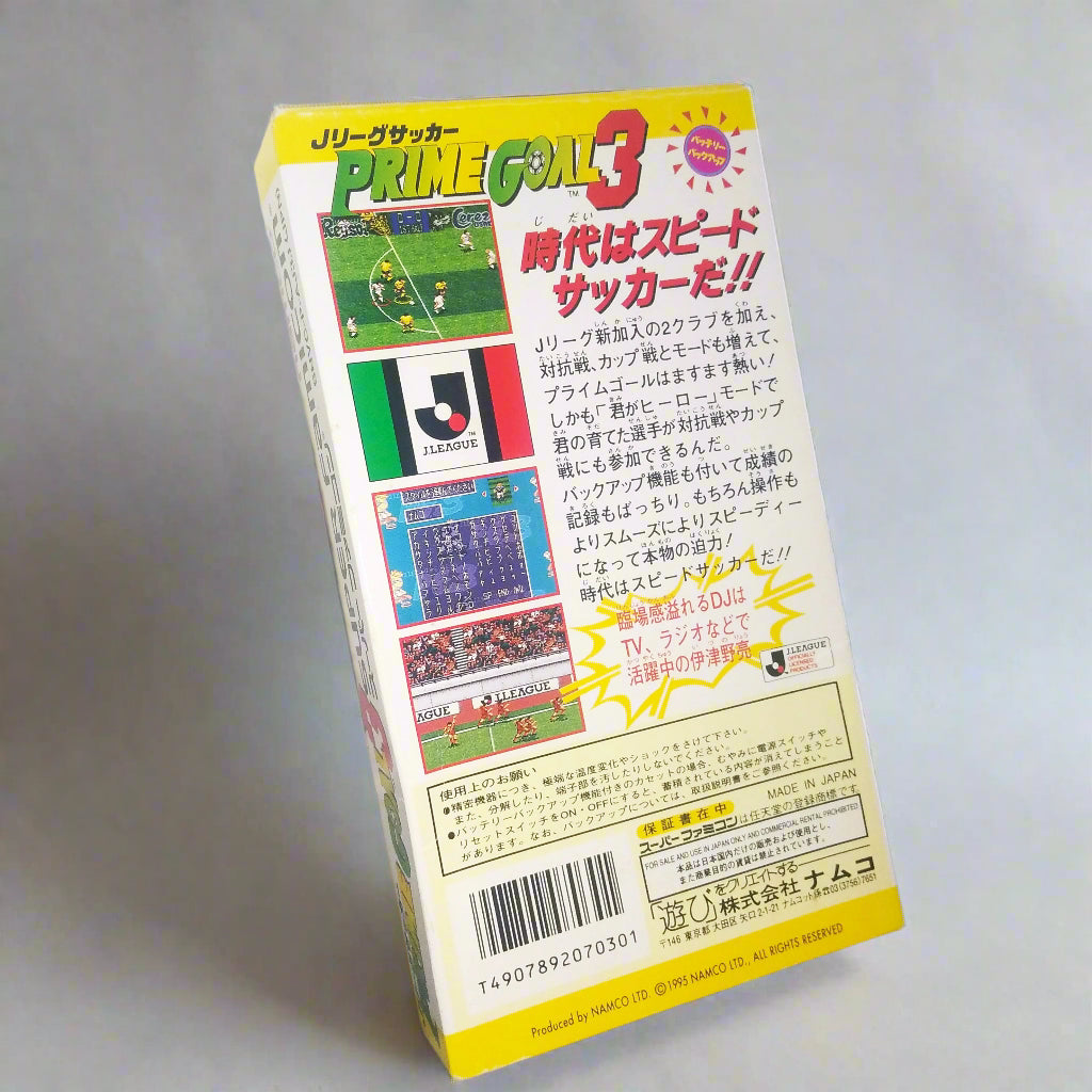 J League ???? Prime Goal 3 Football  Merch  Merch  1995 / 96  Namco     Unisex Adults         SVS1966  