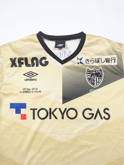 FC Tokyo Umbro Football Jersey 2018 (S) [Excellent]