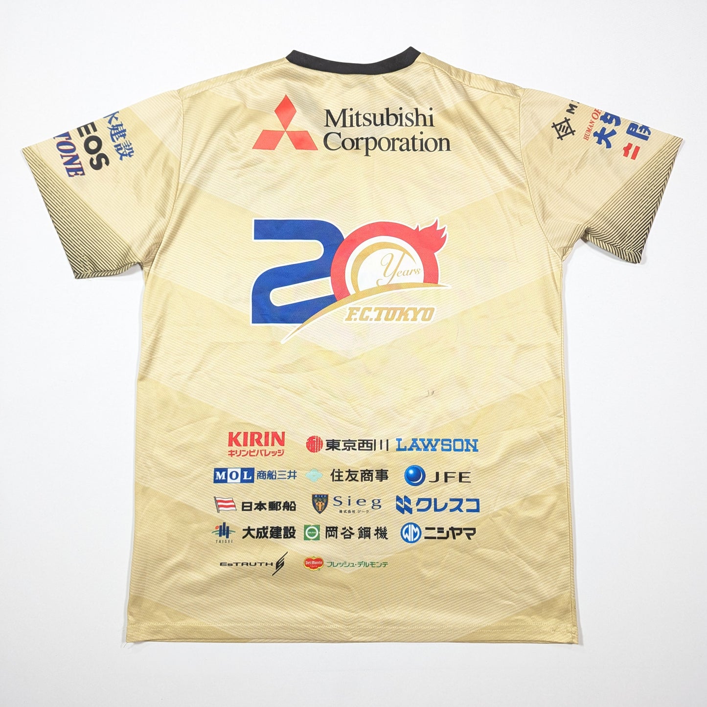 FC Tokyo Umbro Football Jersey 2018 (S) [Excellent]