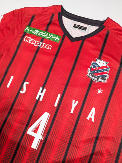 Hokkaido Consadole Sapporo Kappa Football Jersey 2019 Suga  #4  (M) [Excellent]