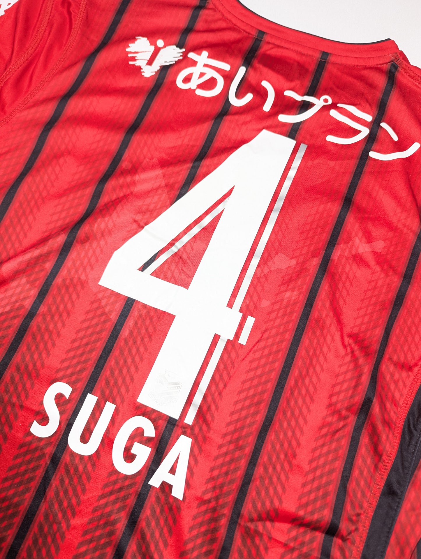 Hokkaido Consadole Sapporo Kappa Football Jersey 2019 Suga  #4  (M) [Excellent]