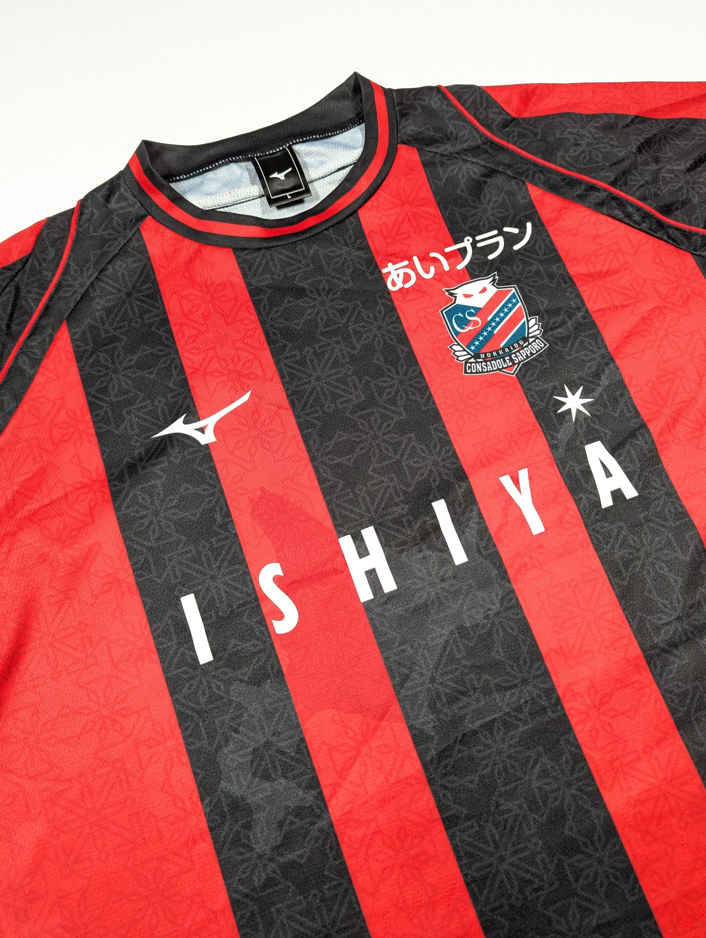 Hokkaido Consadole Sapporo Mizuno Football Jersey 2023 Kobayashi  #99  (L) [Excellent]
