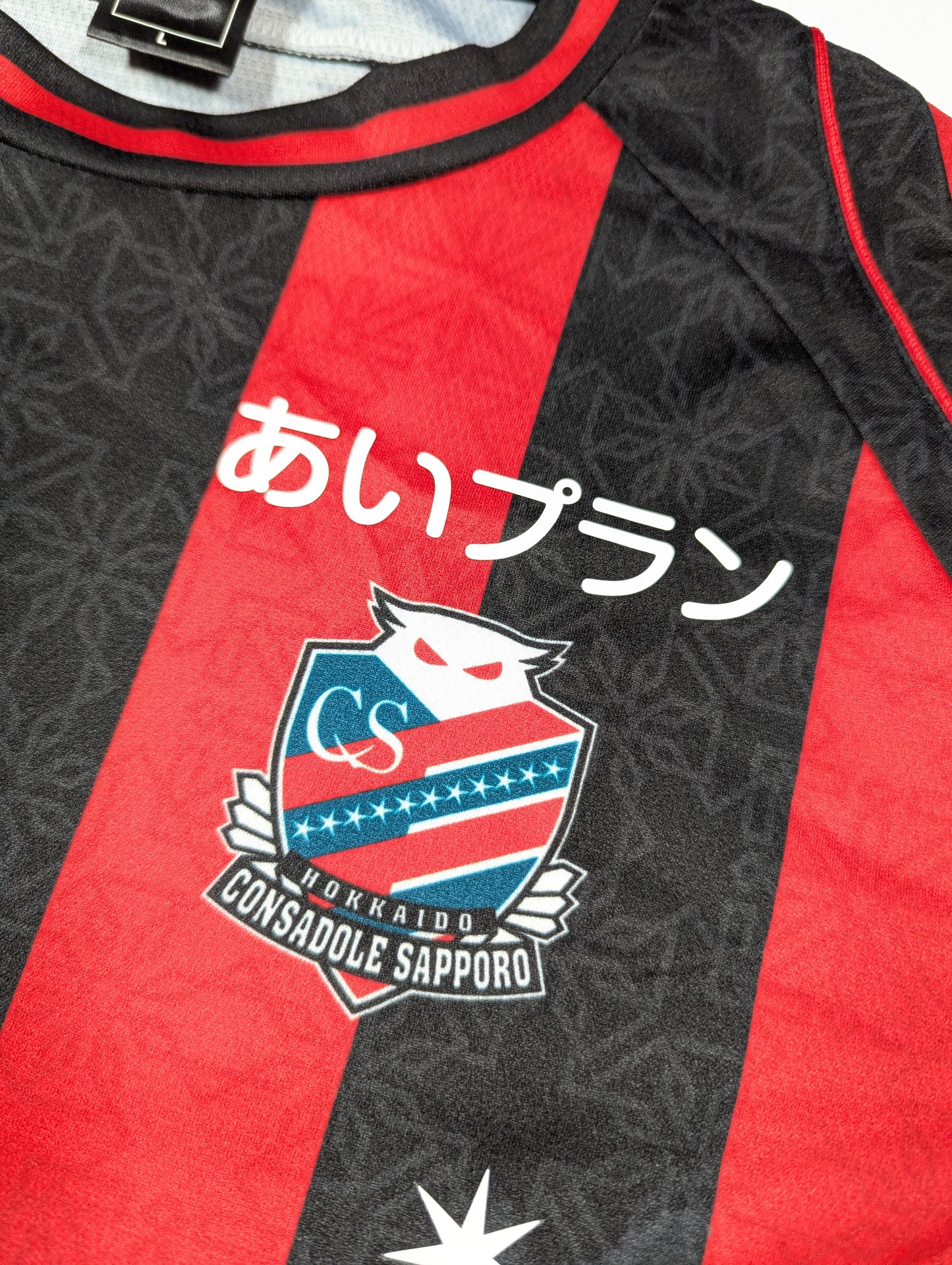 Hokkaido Consadole Sapporo Mizuno Football Jersey 2023 Kobayashi  #99  (L) [Excellent]
