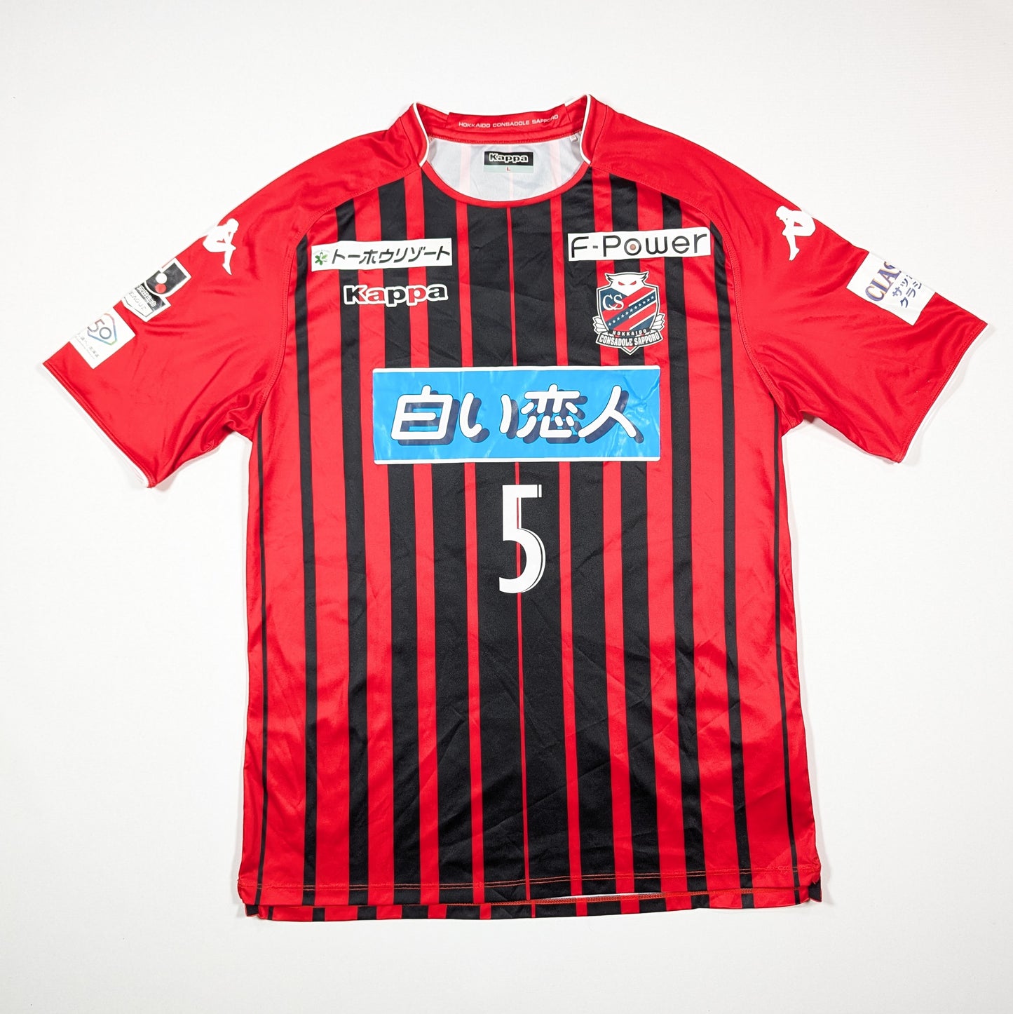 Hokkaido Consadole Sapporo Kappa Football Jersey 2018 Fukumori  #5  (L) [Excellent]