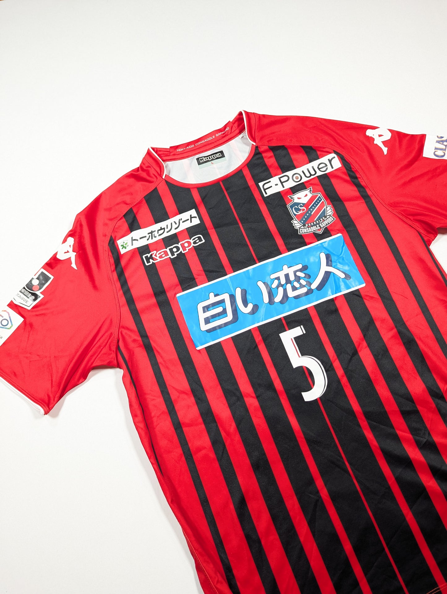 Hokkaido Consadole Sapporo Kappa Football Jersey 2018 Fukumori  #5  (L) [Excellent]