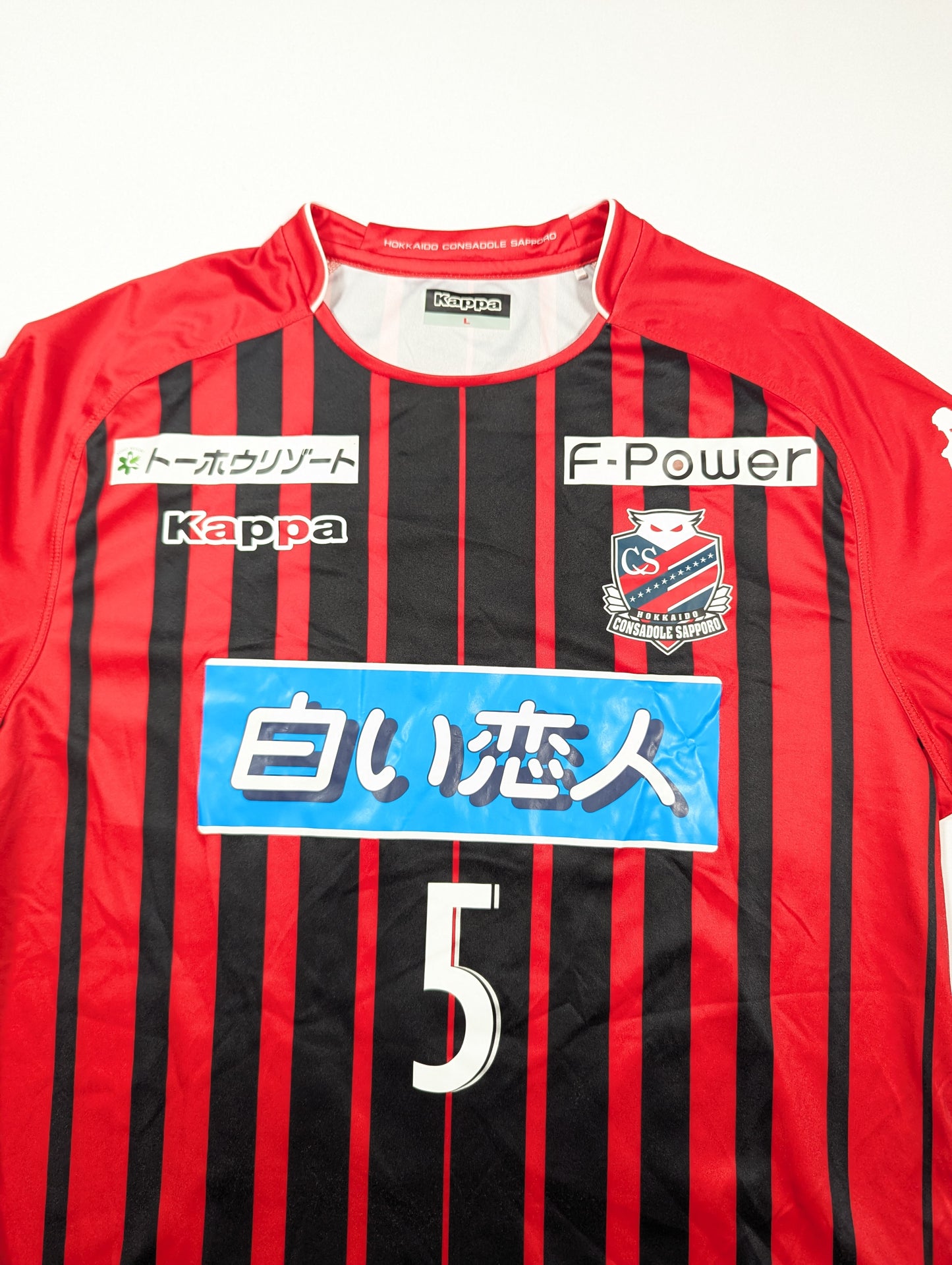 Hokkaido Consadole Sapporo Kappa Football Jersey 2018 Fukumori  #5  (L) [Excellent]