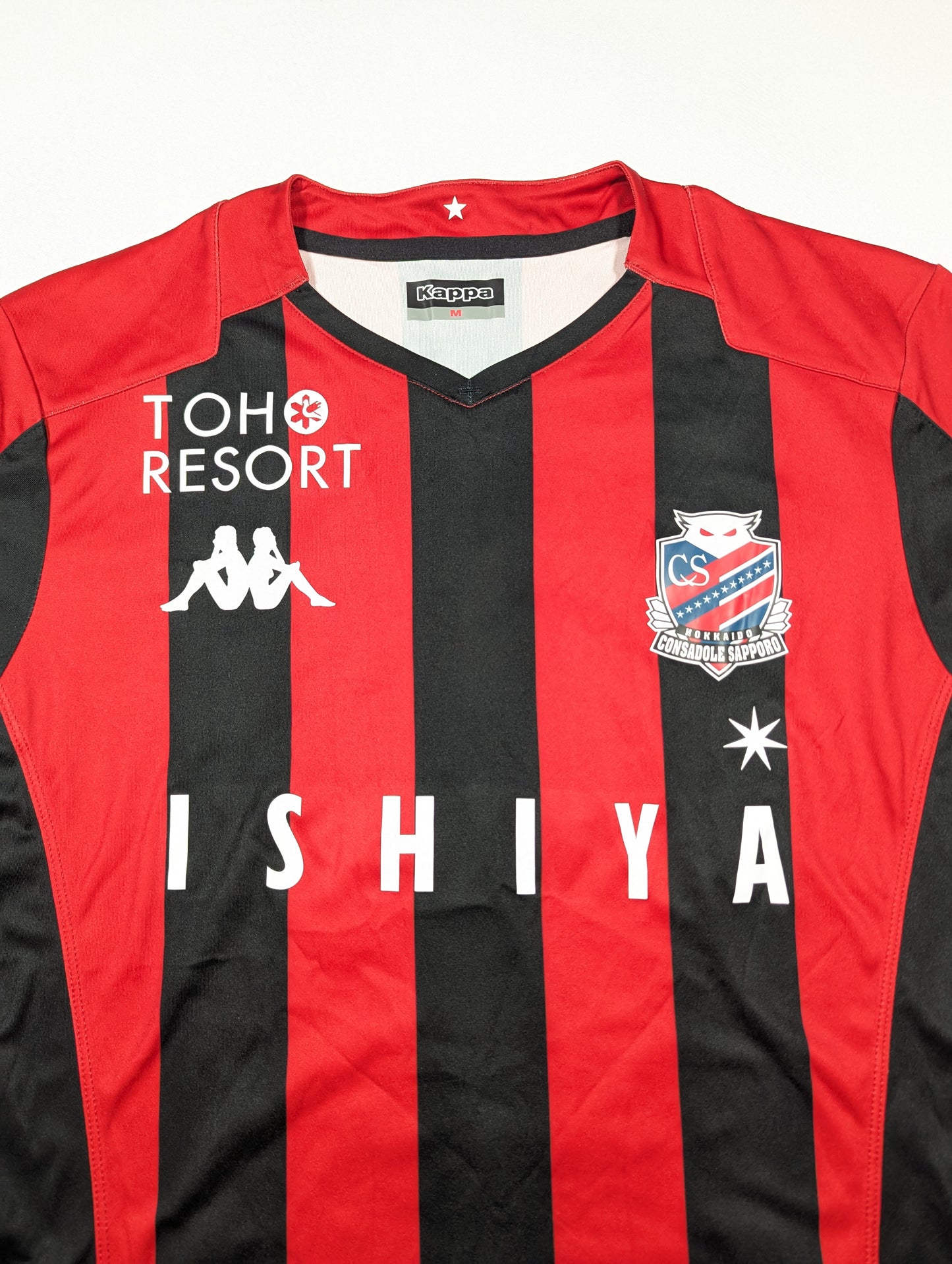 Hokkaido Consadole Sapporo Kappa Football Jersey 2020 Suga  #4  (M) [Excellent]
