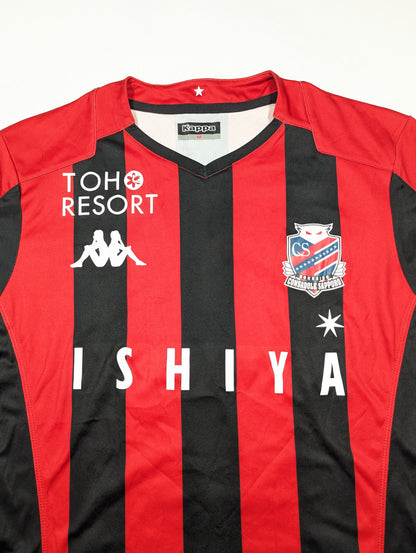 Hokkaido Consadole Sapporo Kappa Football Jersey 2020 Suga  #4  (M) [Excellent]