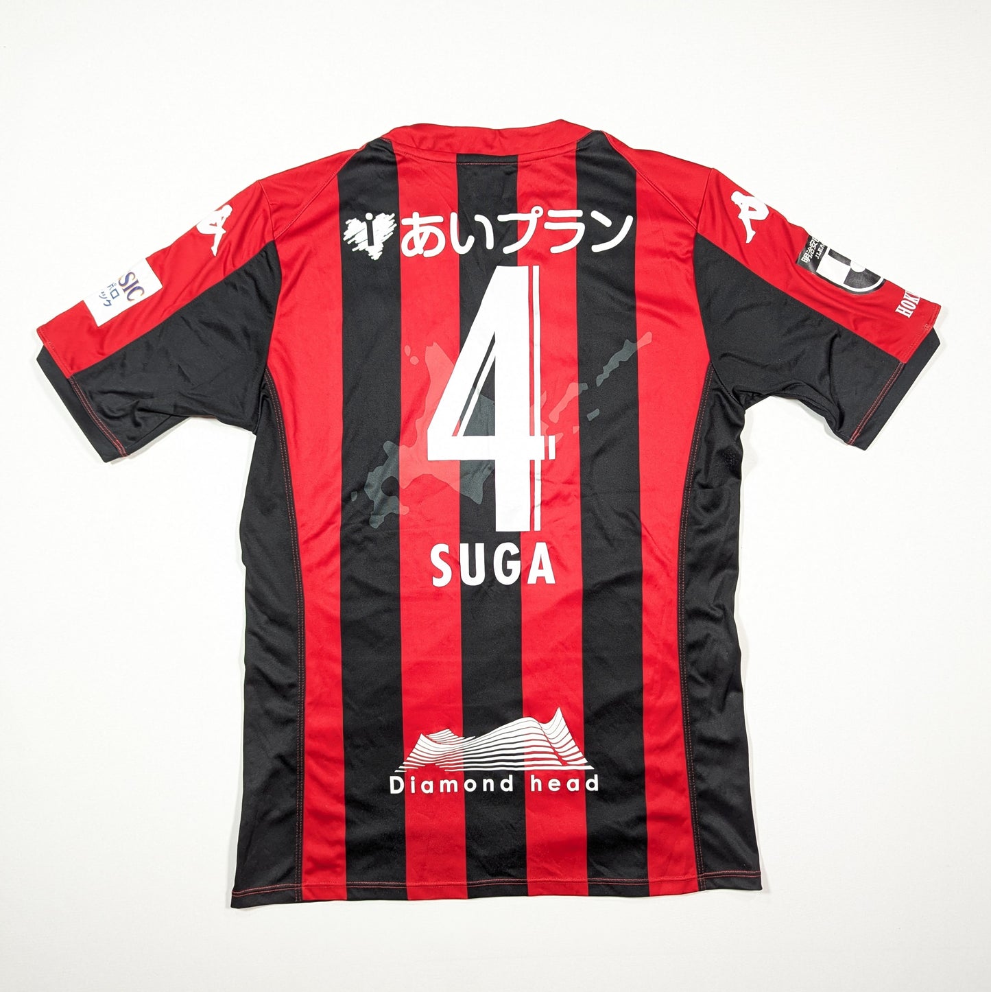 Hokkaido Consadole Sapporo Kappa Football Jersey 2020 Suga  #4  (M) [Excellent]