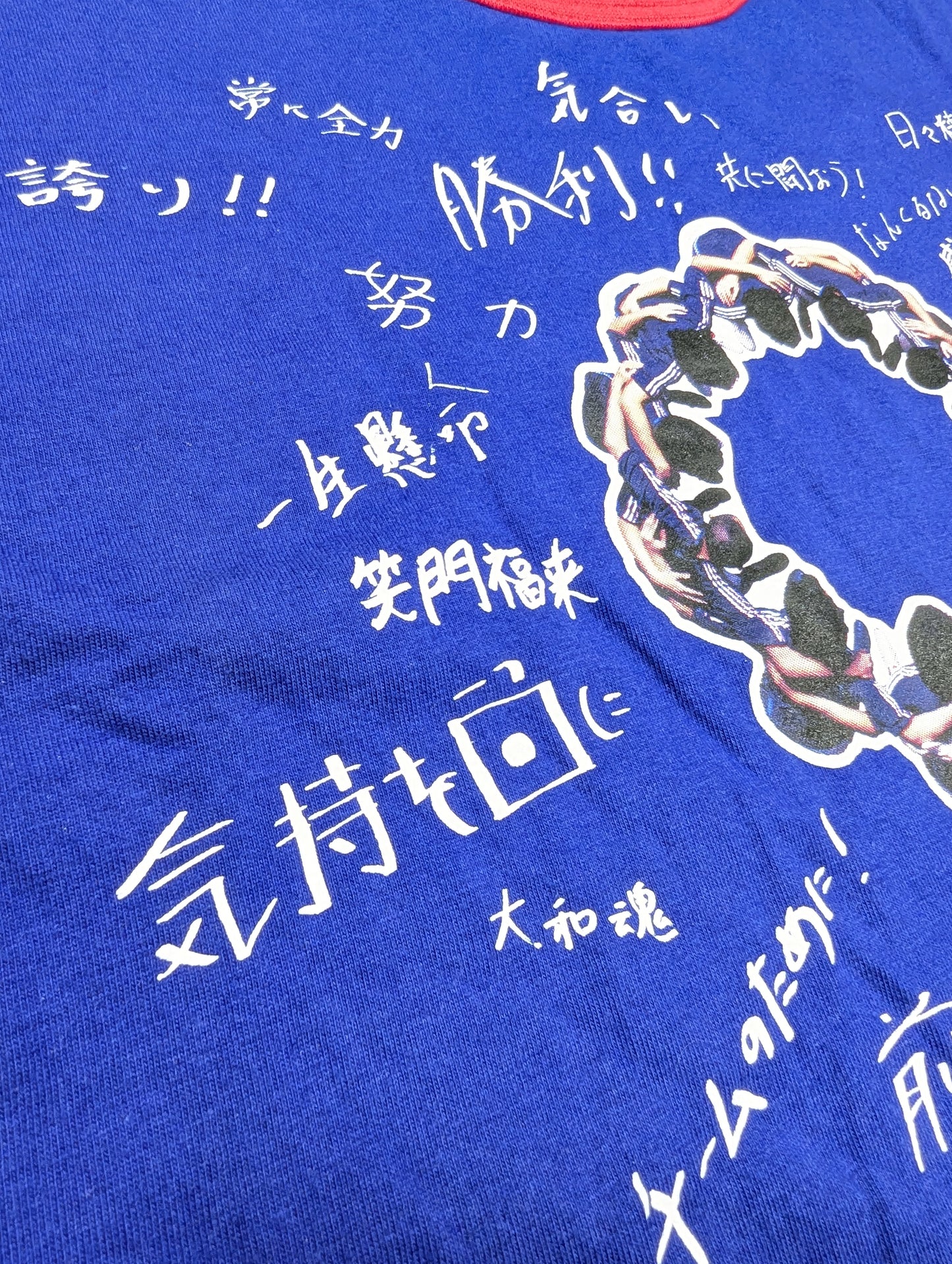 Japan adidas Football Jersey 2007 #10  (L) [Very Good]