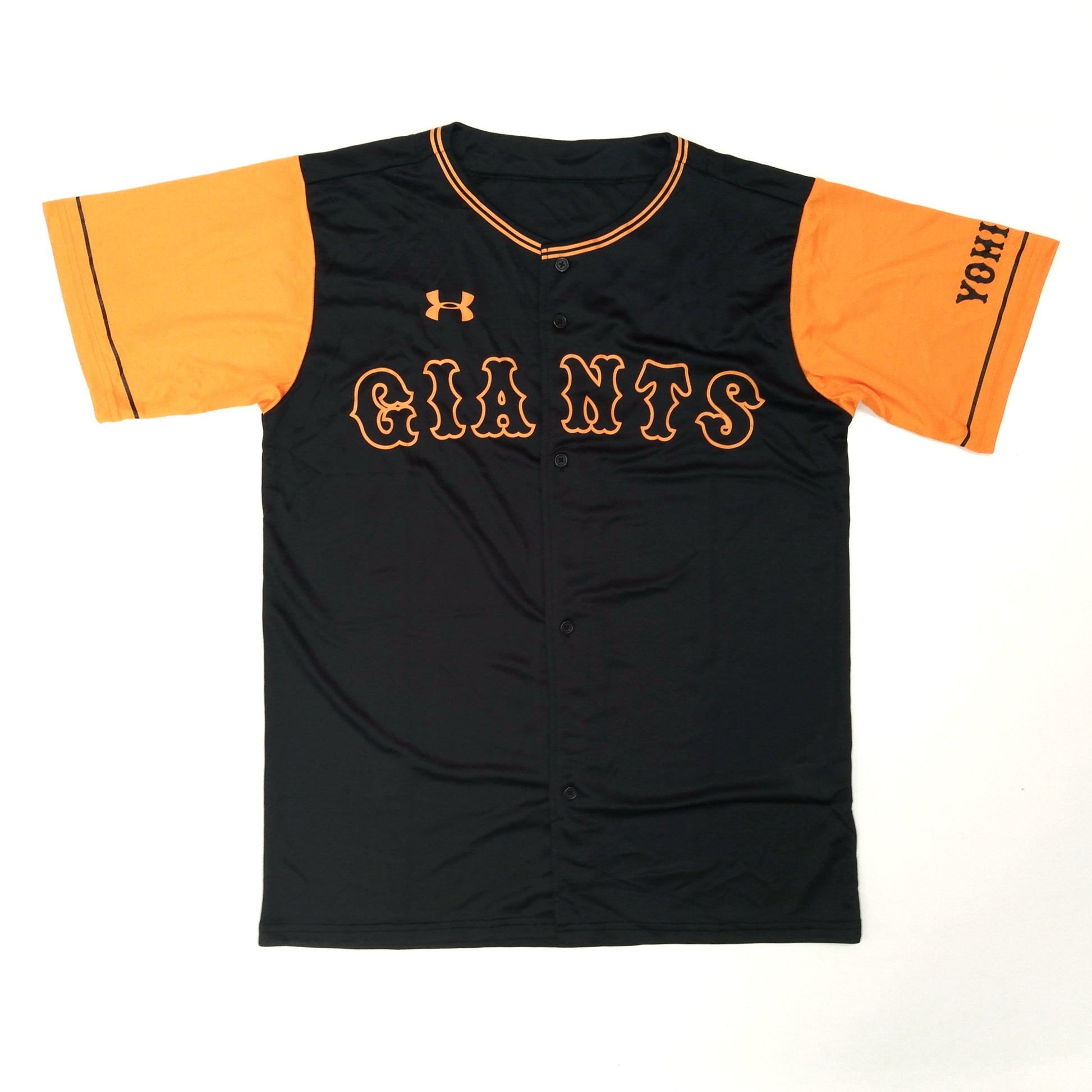 Yomiuri Giants Tokyo 2020s Baseball Jersey Under Armour (M