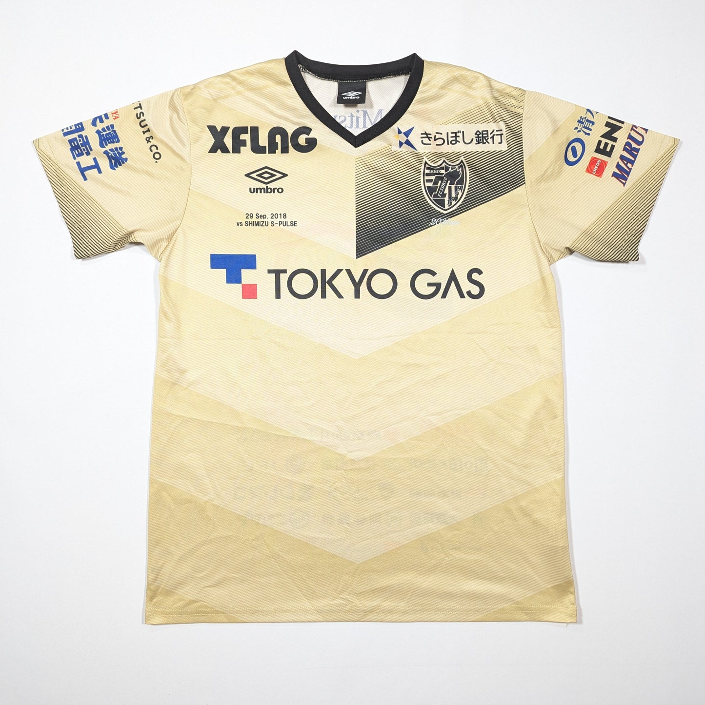fc tokyo jersey 2018 tokyo gas umbro   svs3311