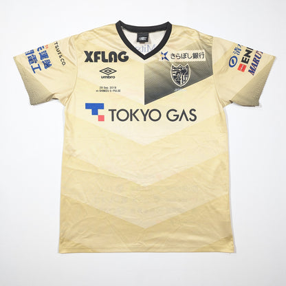 fc tokyo jersey 2018 tokyo gas umbro   svs3311