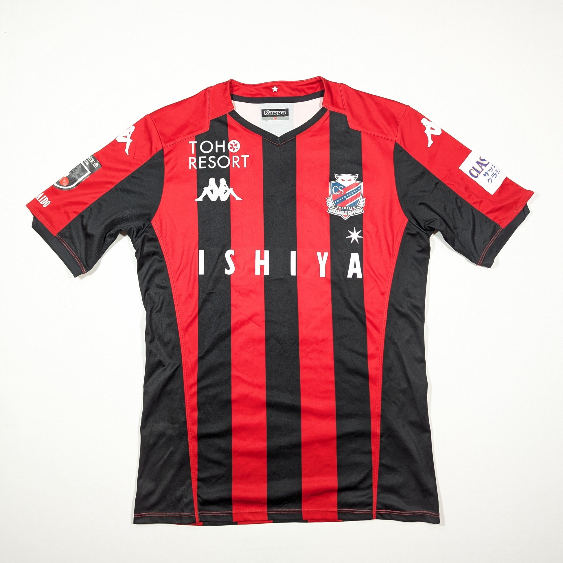 hokkaido consadole sapporo jersey 2020 ishiya kappa suga  svs3257
