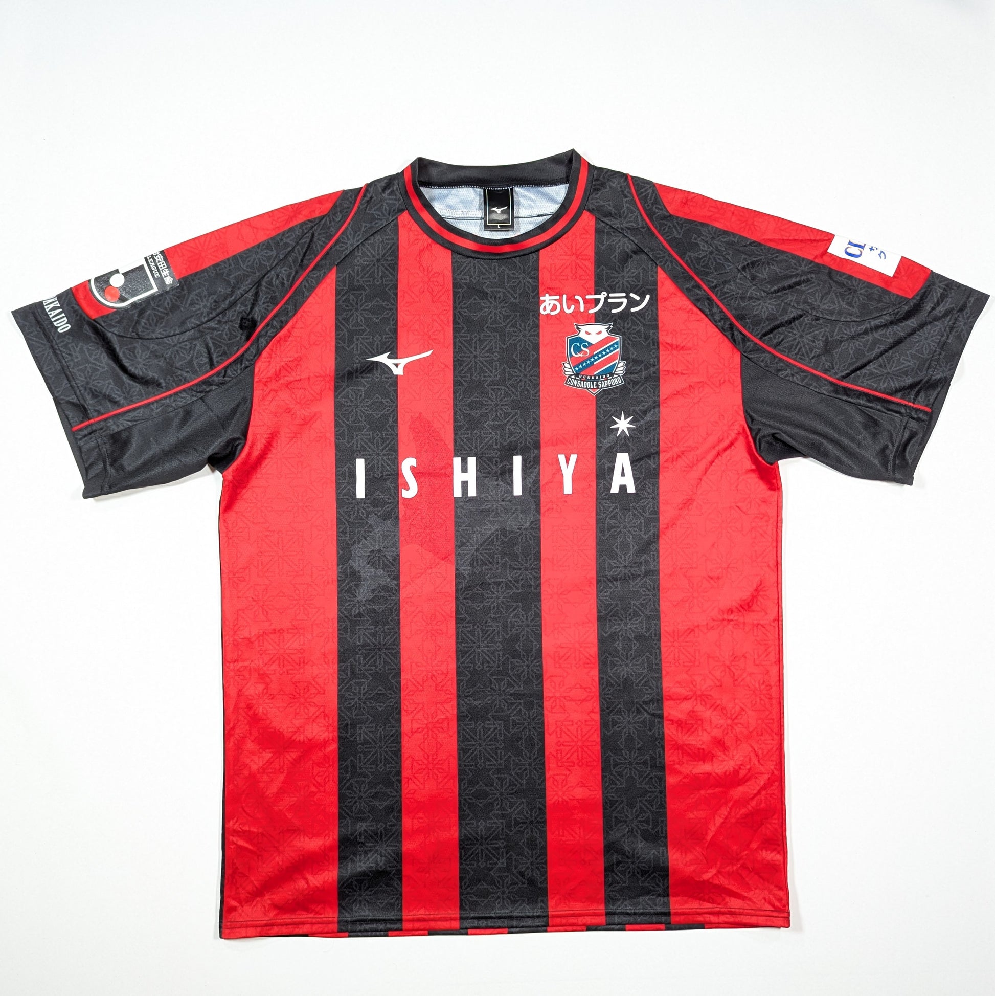 hokkaido consadole sapporo jersey 2023 ishiya mizuno kobayashi  svs3245